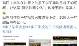 网友爆料粽子视频播放,揭秘传统美食制作过程